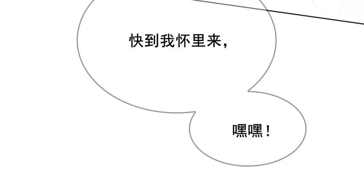 第25话 我想你了(1/2)-第26话