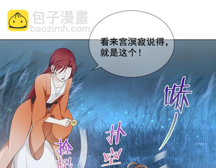 第25话 我想你了(1/2)-第26话