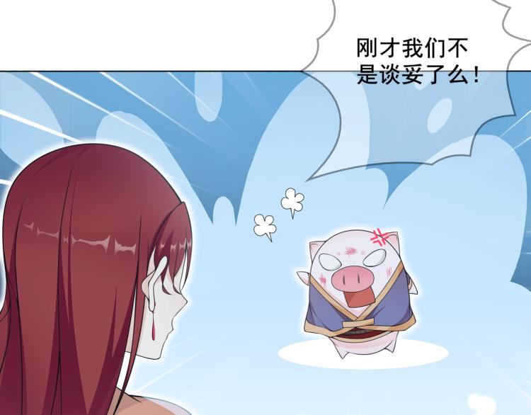 第25话 我想你了(1/2)-第26话