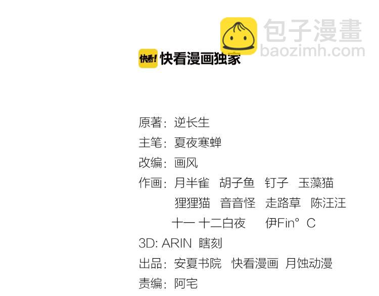 第25话 我想你了(1/2)-第26话