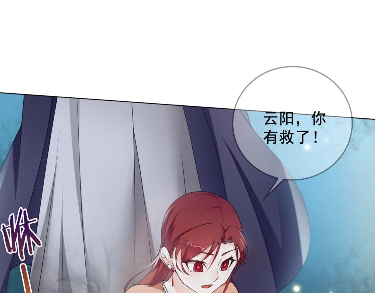 第25话 我想你了(1/2)-第26话