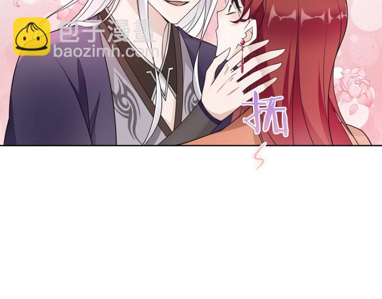 第25话 我想你了(1/2)-第26话