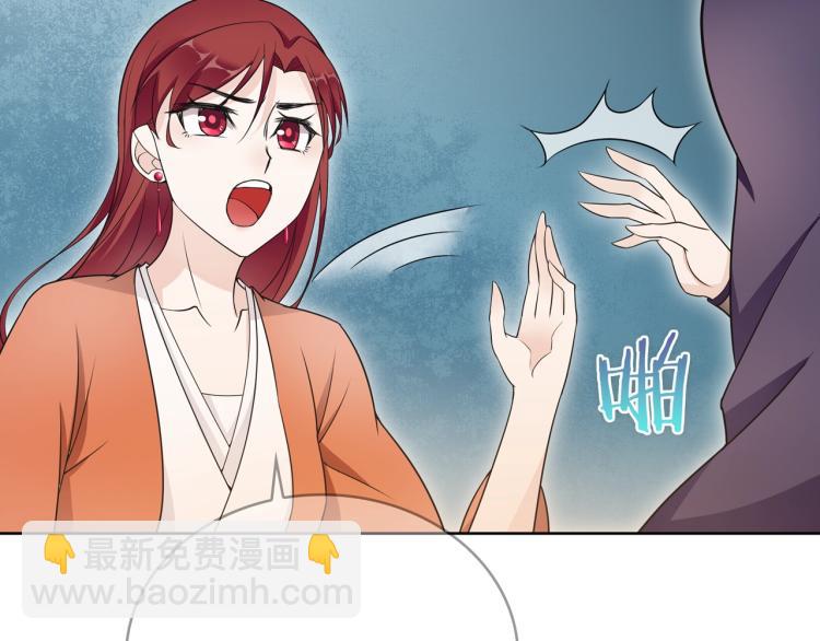 第25话 我想你了(1/2)-第26话