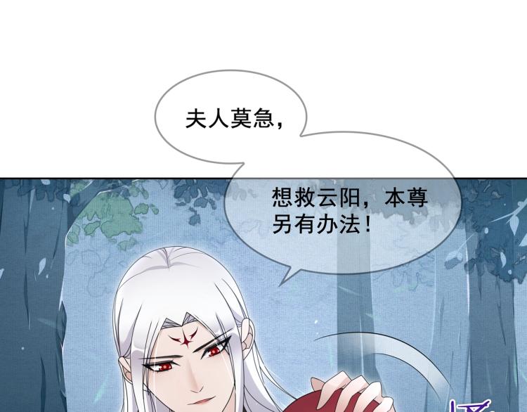 第25话 我想你了(1/2)-第26话