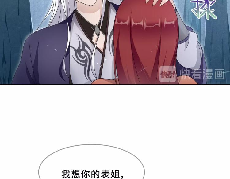 第25话 我想你了(1/2)-第26话