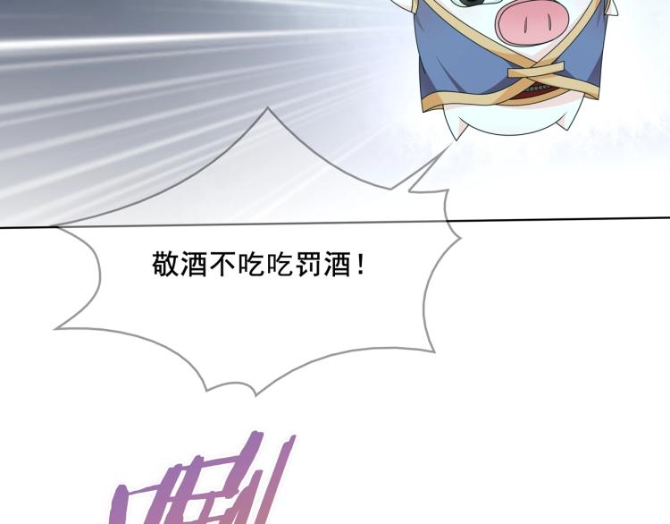 第25话 我想你了(1/2)-第26话