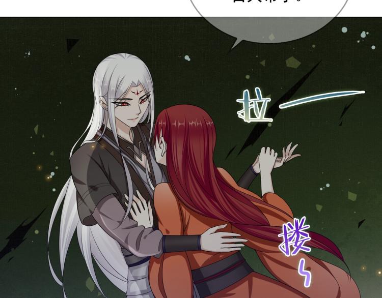 第29话 沐浴灵泉(1/3)-第30话