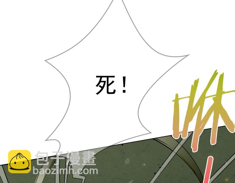 第29话 沐浴灵泉(1/3)-第30话