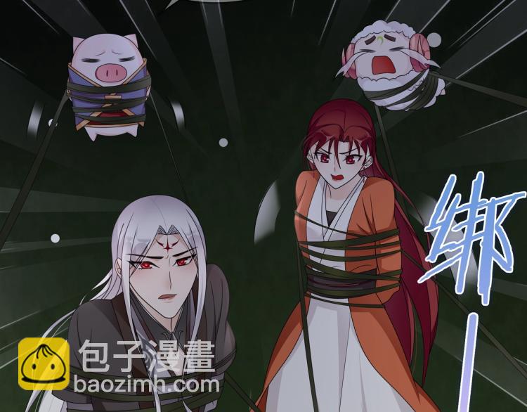 第29话 沐浴灵泉(1/3)-第30话