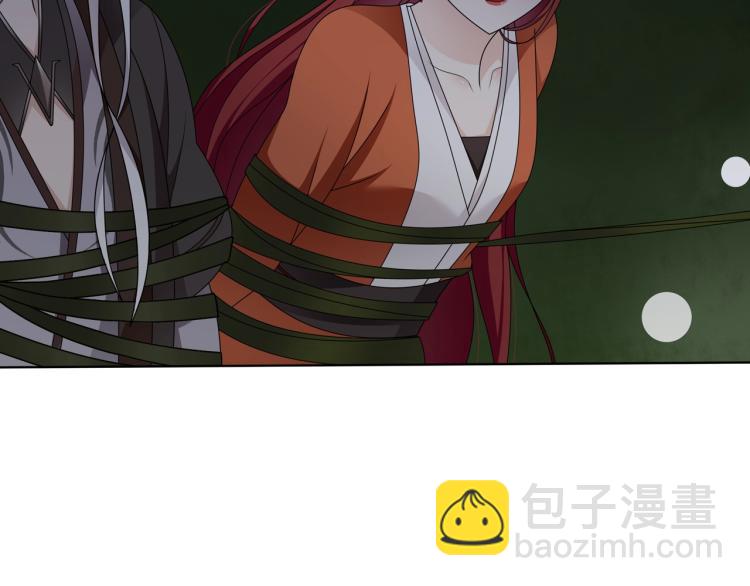 第29话 沐浴灵泉(1/3)-第30话