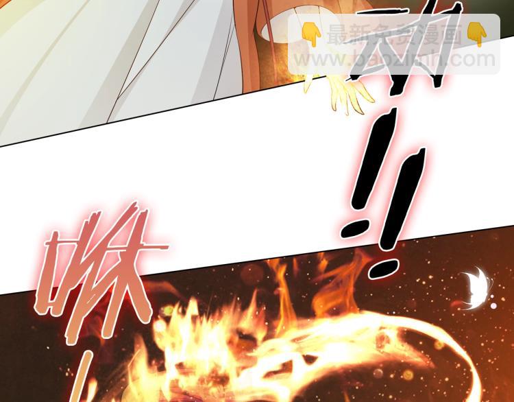 第29话 沐浴灵泉(1/3)-第30话