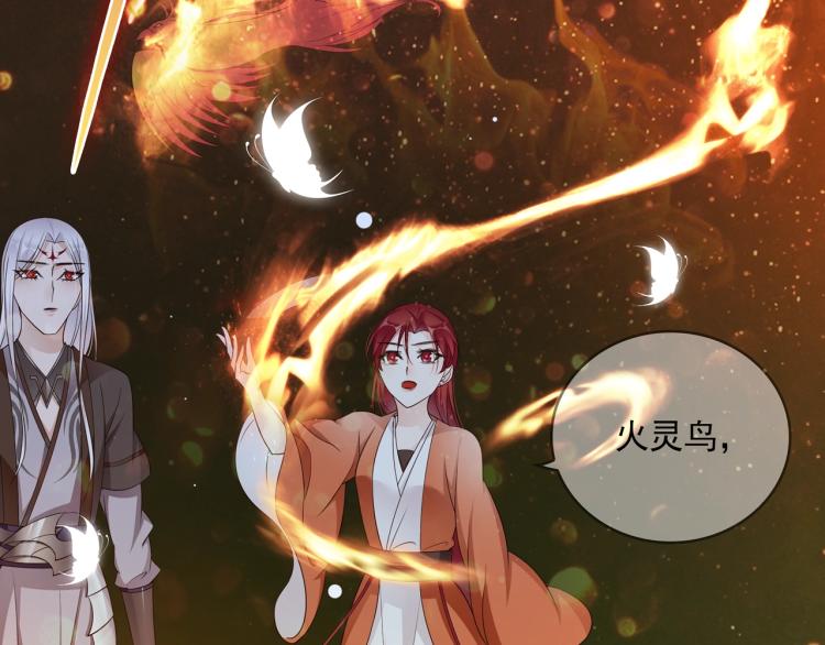 第29话 沐浴灵泉(1/3)-第30话