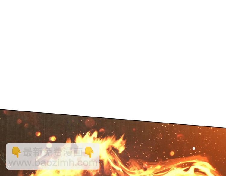 第29话 沐浴灵泉(1/3)-第30话