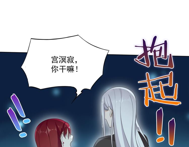 第29话 沐浴灵泉(1/3)-第30话