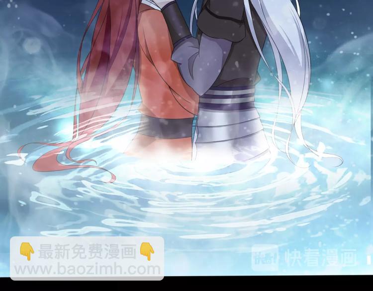 第29话 沐浴灵泉(1/3)-第30话