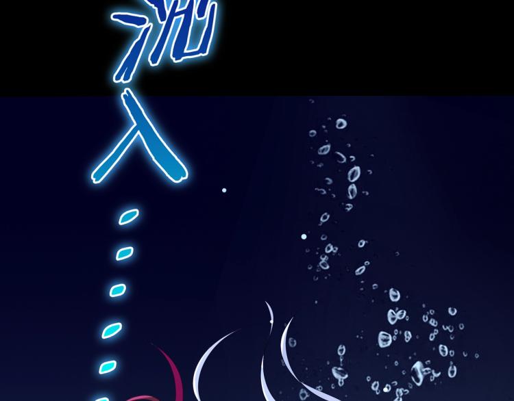 第29话 沐浴灵泉(1/3)-第30话