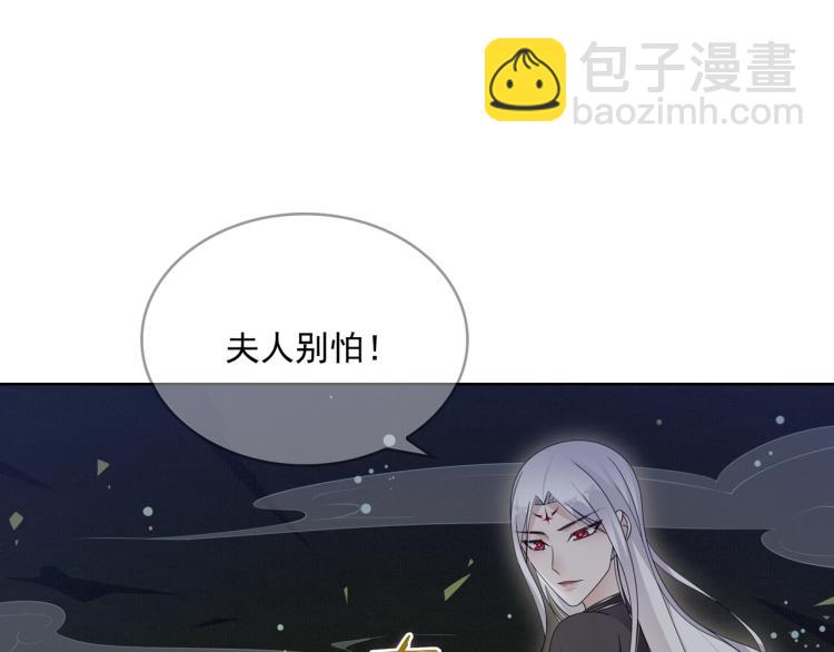 第29话 沐浴灵泉(1/3)-第30话