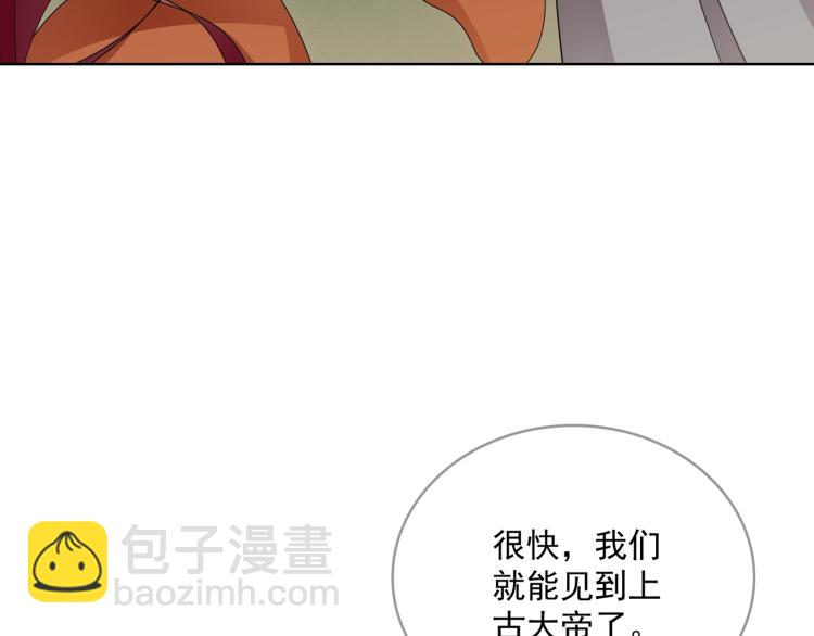 第29话 沐浴灵泉(1/3)-第30话