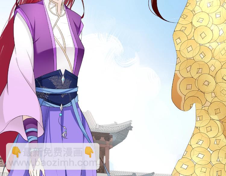 第3话 结死契(1/2)-第4话