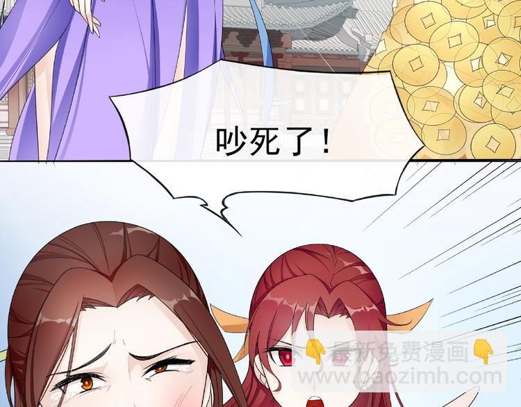 第3话 结死契(1/2)-第4话