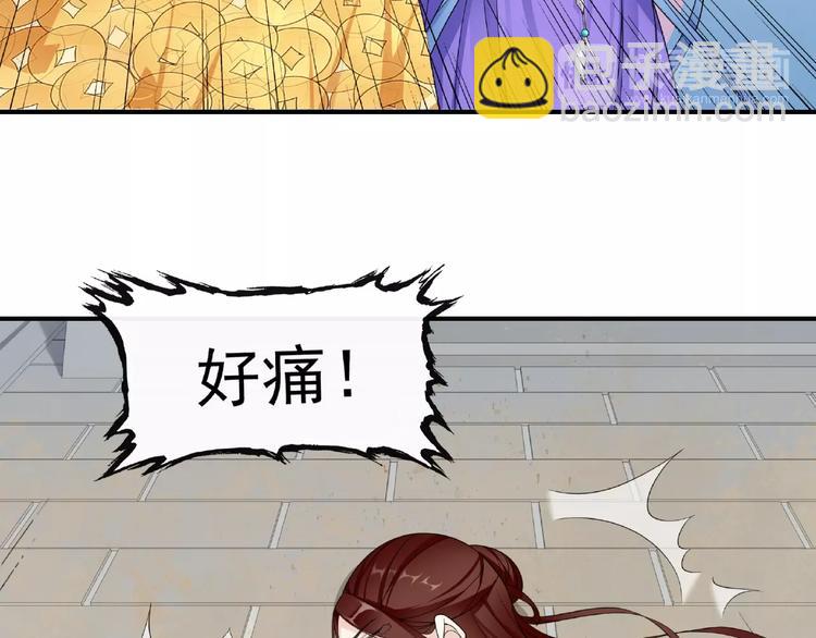 第3话 结死契(1/2)-第4话