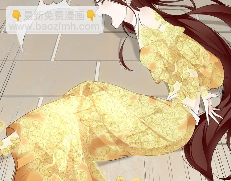 第3话 结死契(1/2)-第4话