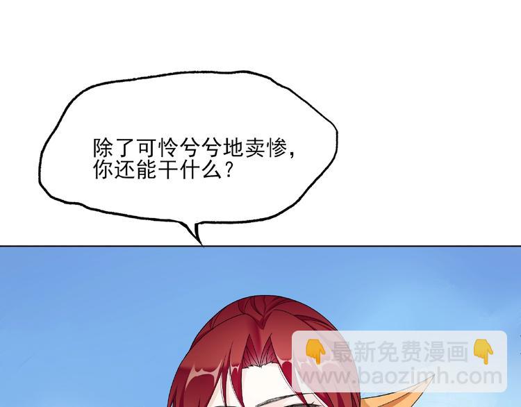 第3话 结死契(1/2)-第4话