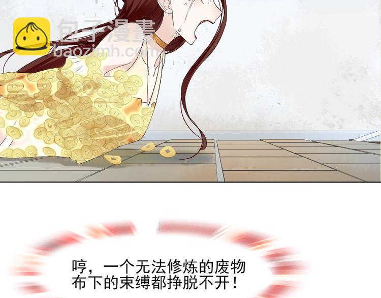 第3话 结死契(1/2)-第4话