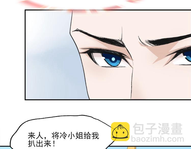 第3话 结死契(1/2)-第4话