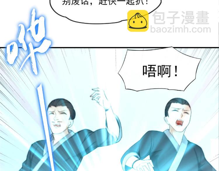 第3话 结死契(1/2)-第4话