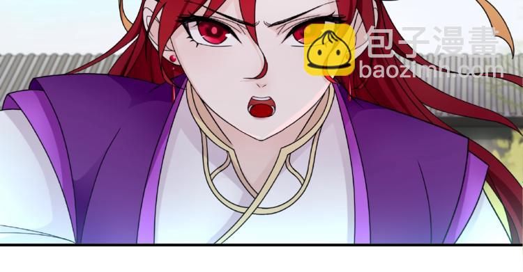 第3话 结死契(1/2)-第4话