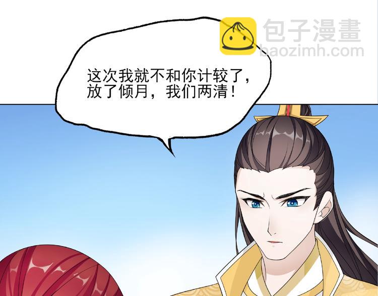 第3话 结死契(1/2)-第4话