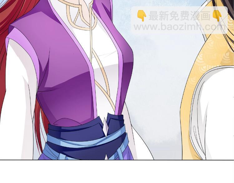 第3话 结死契(1/2)-第4话