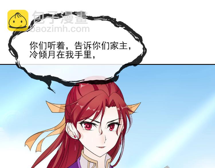 第3话 结死契(1/2)-第4话