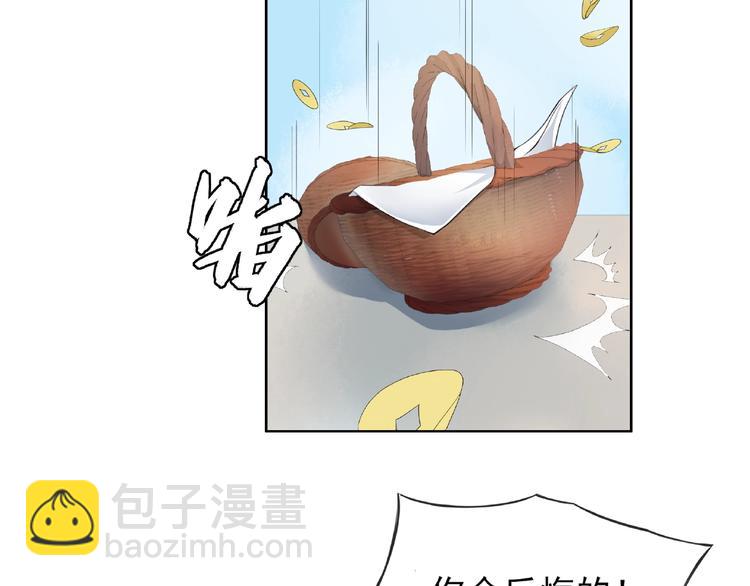 第3话 结死契(1/2)-第4话