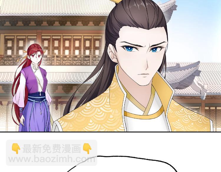 第3话 结死契(1/2)-第4话