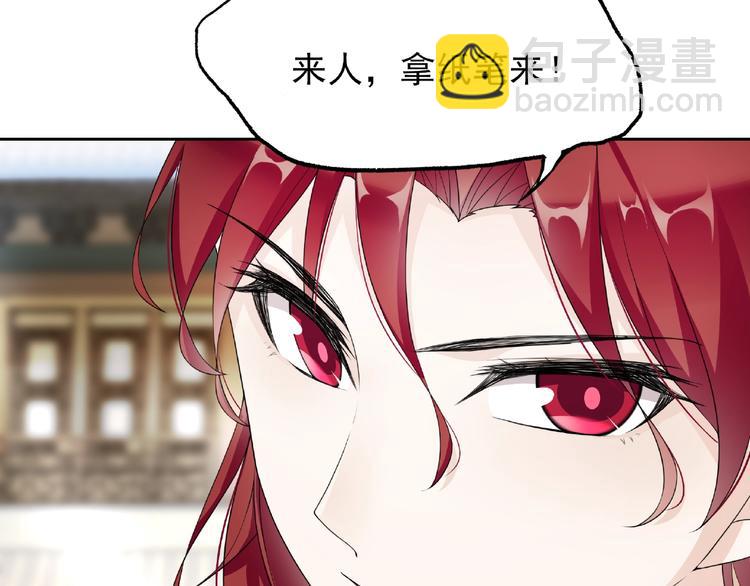 第3话 结死契(1/2)-第4话