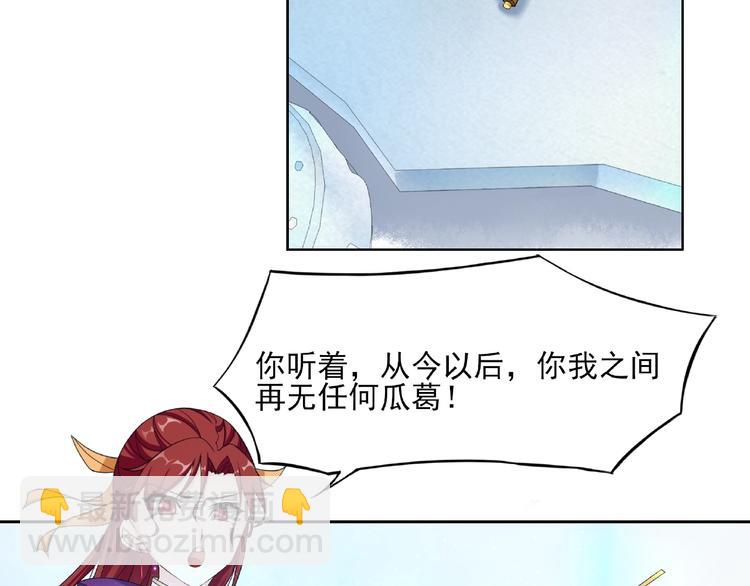 第3话 结死契(1/2)-第4话