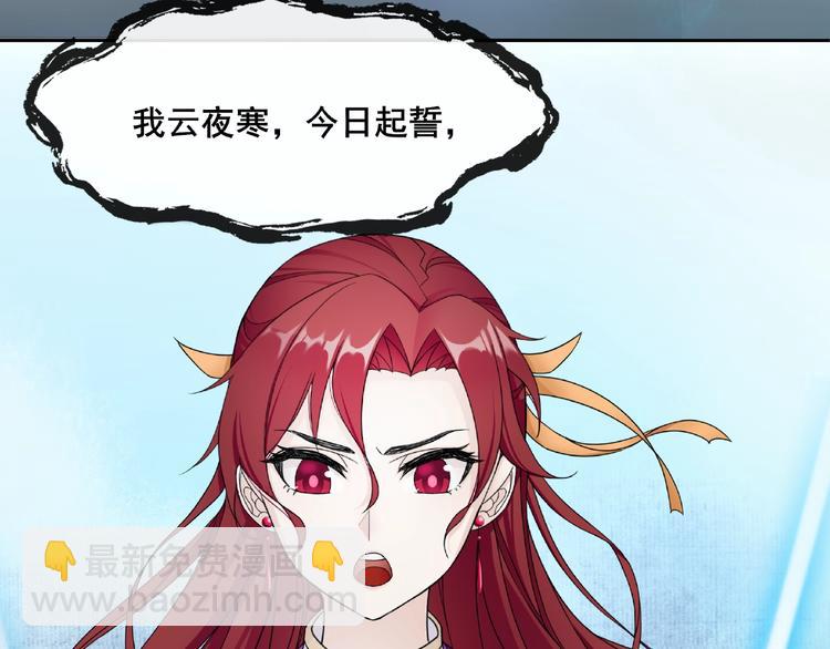 第3话 结死契(1/2)-第4话