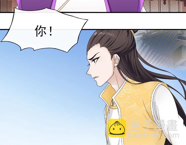 第3话 结死契(1/2)-第4话