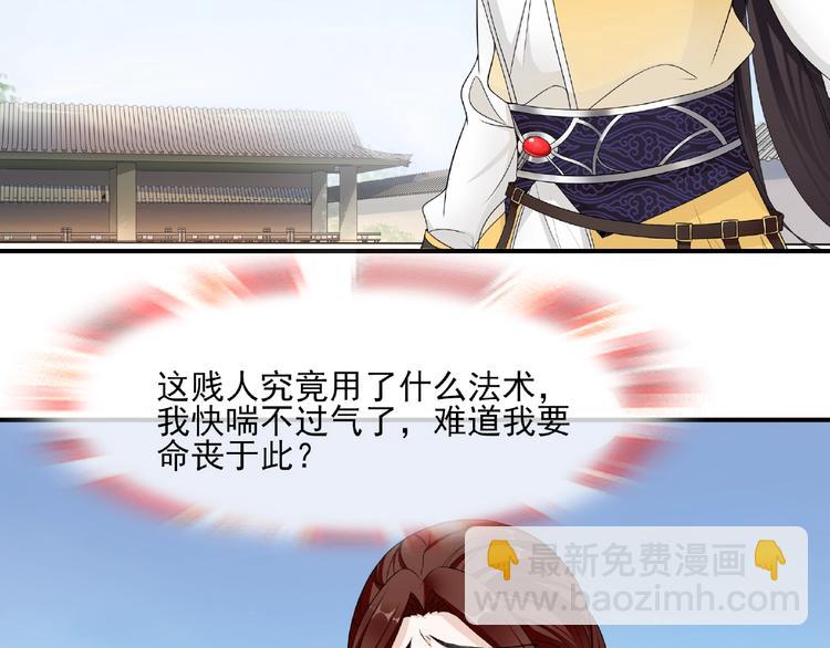 第3话 结死契(1/2)-第4话