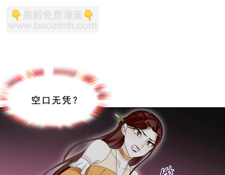 第31话 情药如何解？(1/2)-第32话