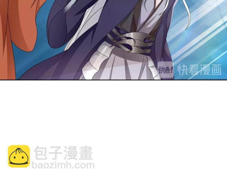 第31话 情药如何解？(1/2)-第32话