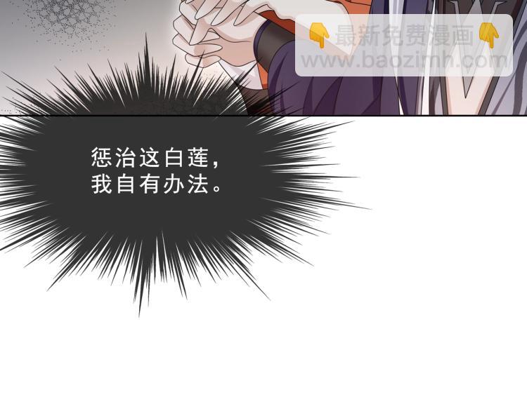 第31话 情药如何解？(1/2)-第32话