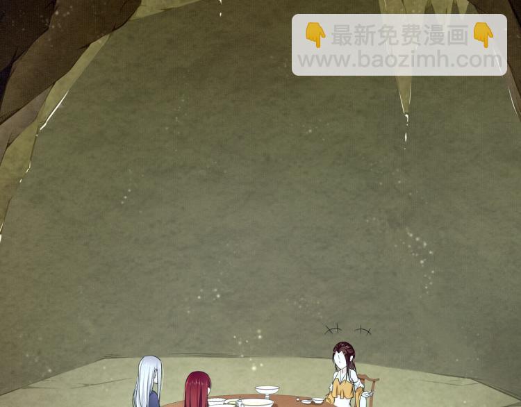 第31话 情药如何解？(1/2)-第32话