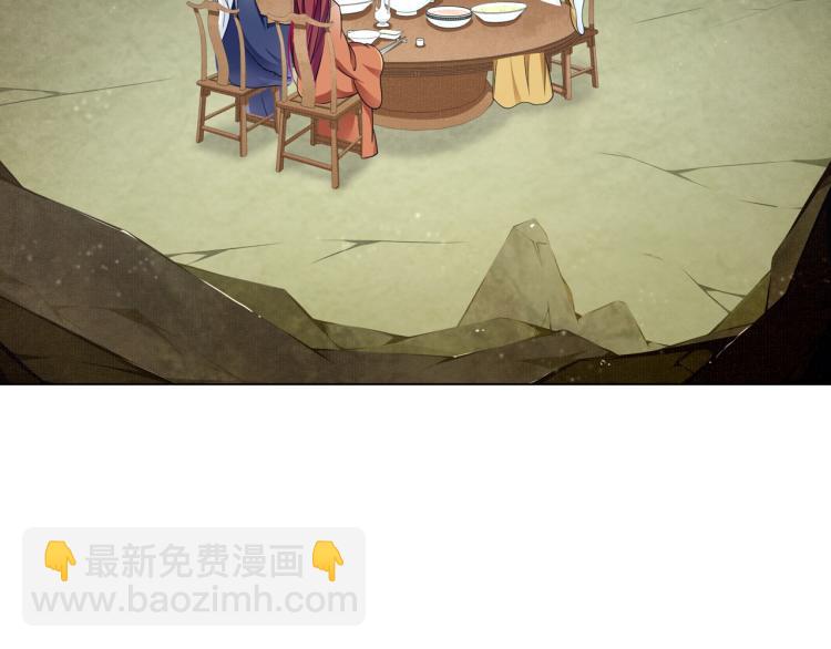 第31话 情药如何解？(1/2)-第32话