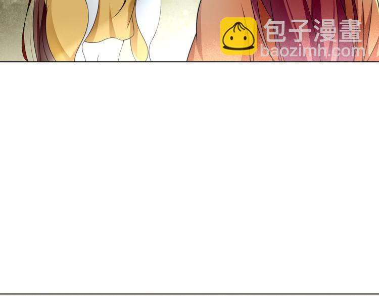 第31话 情药如何解？(1/2)-第32话