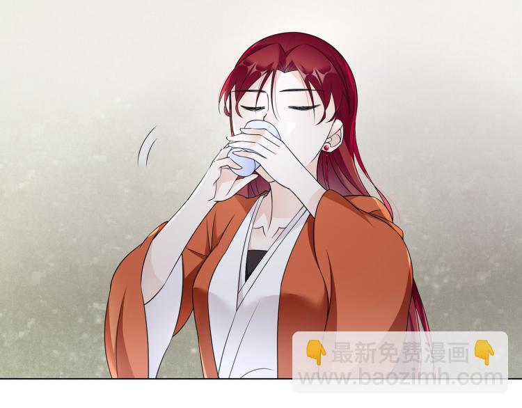 第31话 情药如何解？(1/2)-第32话