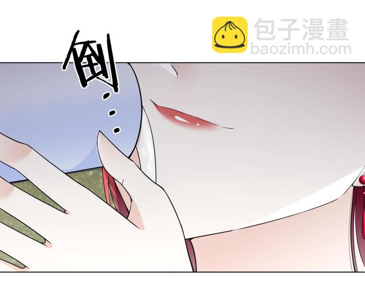 第31话 情药如何解？(1/2)-第32话