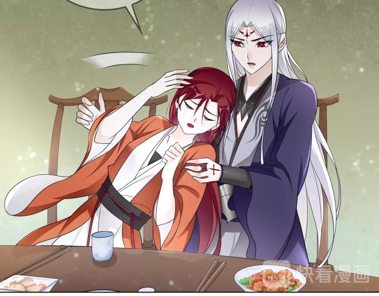 第31话 情药如何解？(1/2)-第32话